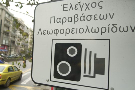 Ασύρματες ψηφιακές κάμερες